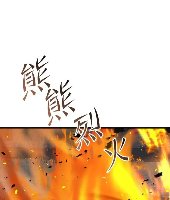 《史诗级枪骑士再临》73.暴风之座图59