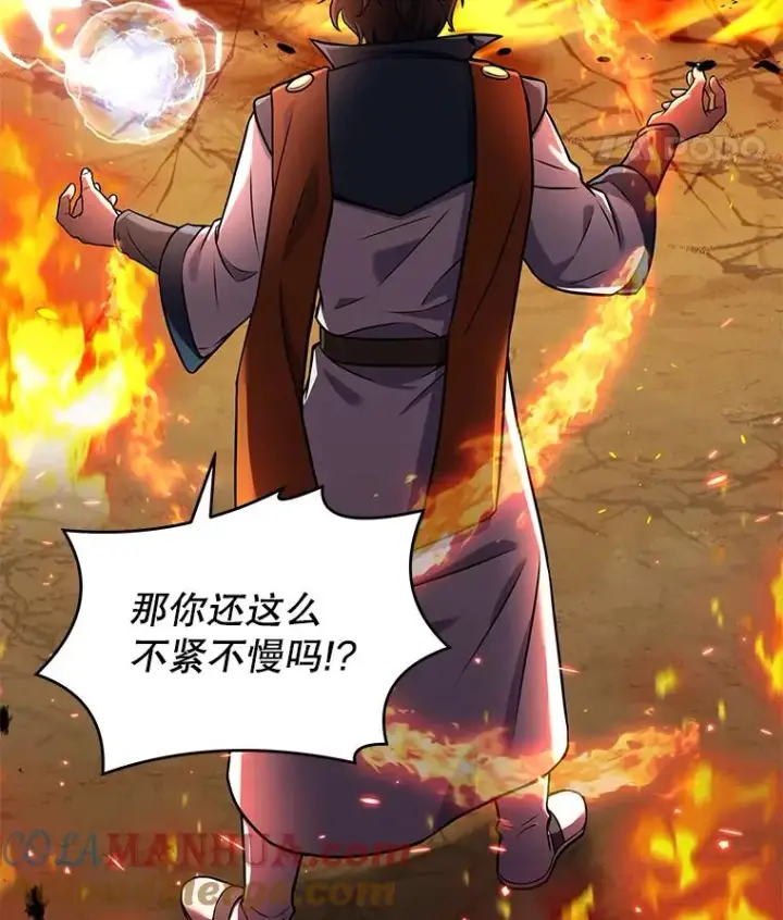 《史诗级枪骑士再临》73.暴风之座图61