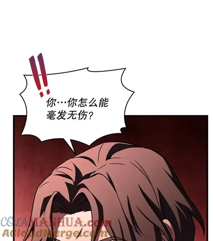 《史诗级枪骑士再临》73.暴风之座图65