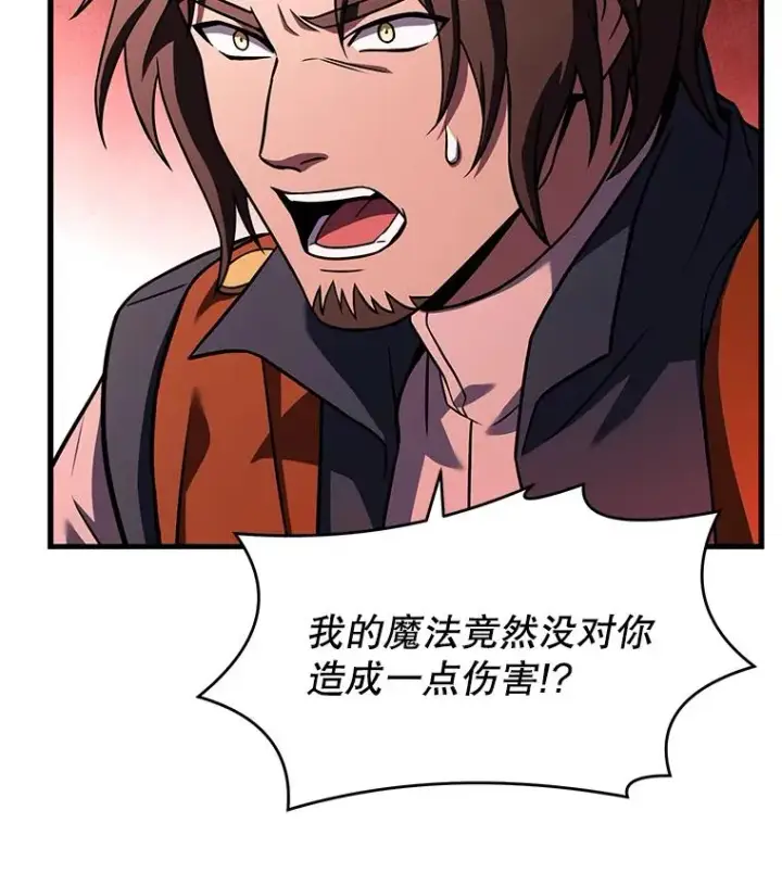 《史诗级枪骑士再临》73.暴风之座图66