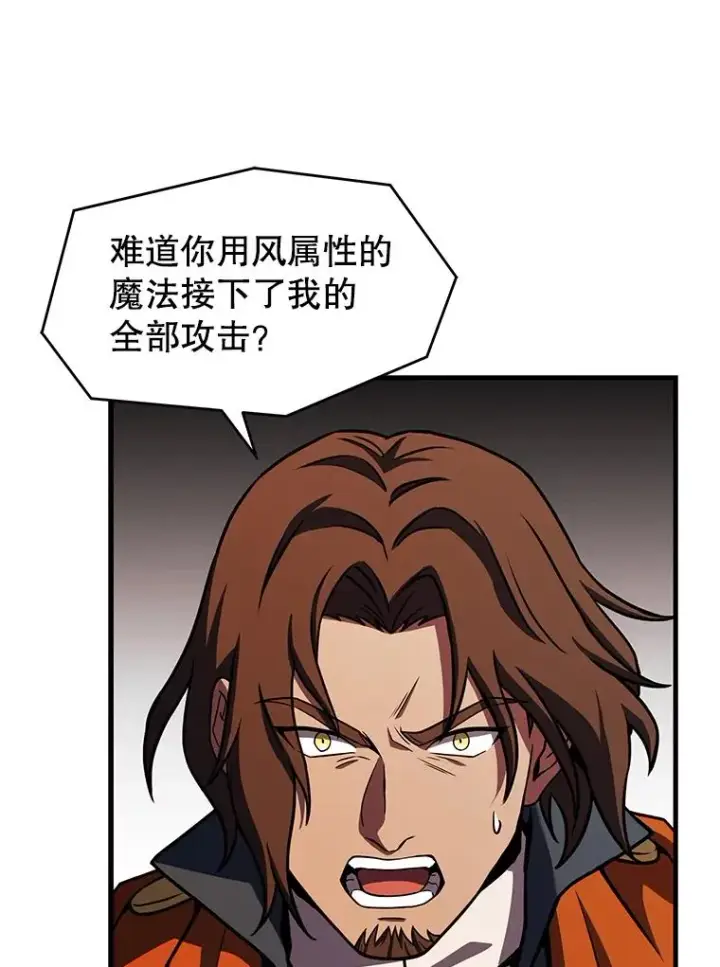 《史诗级枪骑士再临》73.暴风之座图70