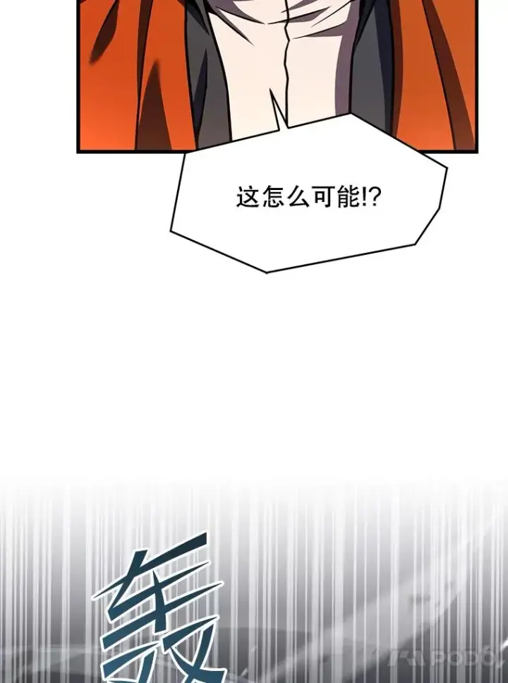 《史诗级枪骑士再临》73.暴风之座图71