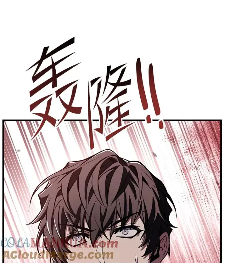 《史诗级枪骑士再临》75.合并暗杀组织图105