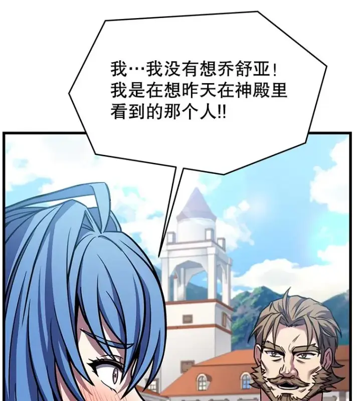 《史诗级枪骑士再临》75.合并暗杀组织图127
