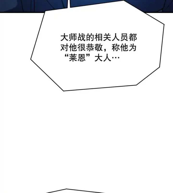 《史诗级枪骑士再临》75.合并暗杀组织图131