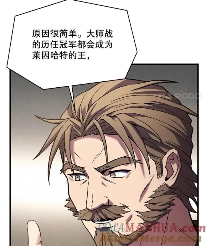 《史诗级枪骑士再临》75.合并暗杀组织图141
