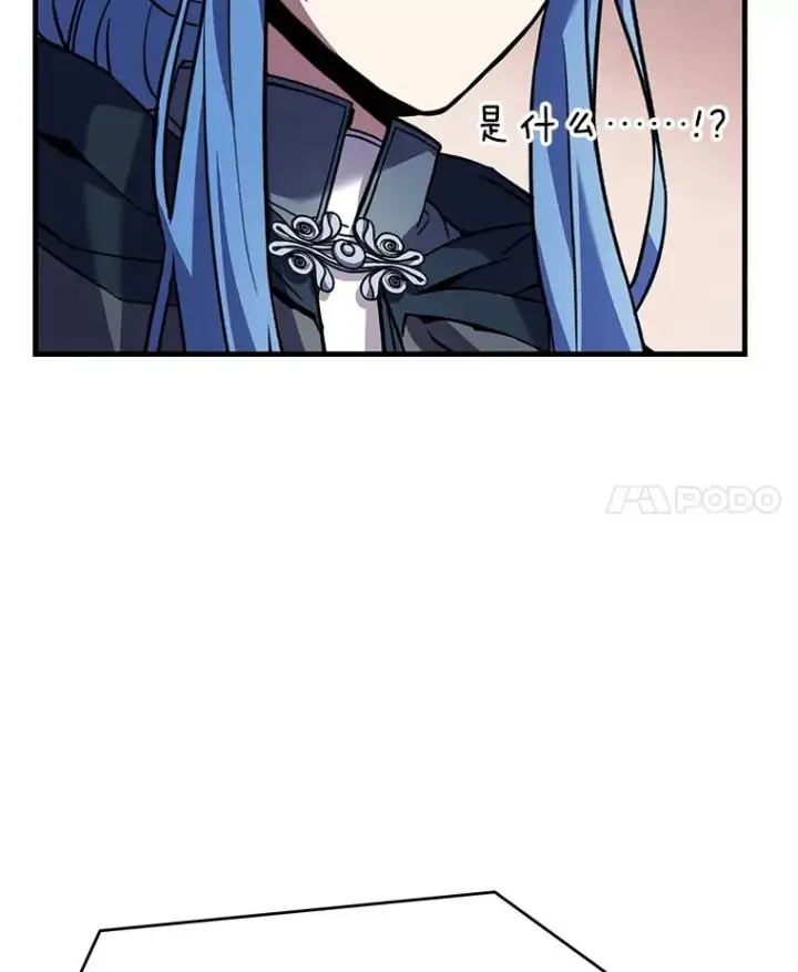 《史诗级枪骑士再临》75.合并暗杀组织图148