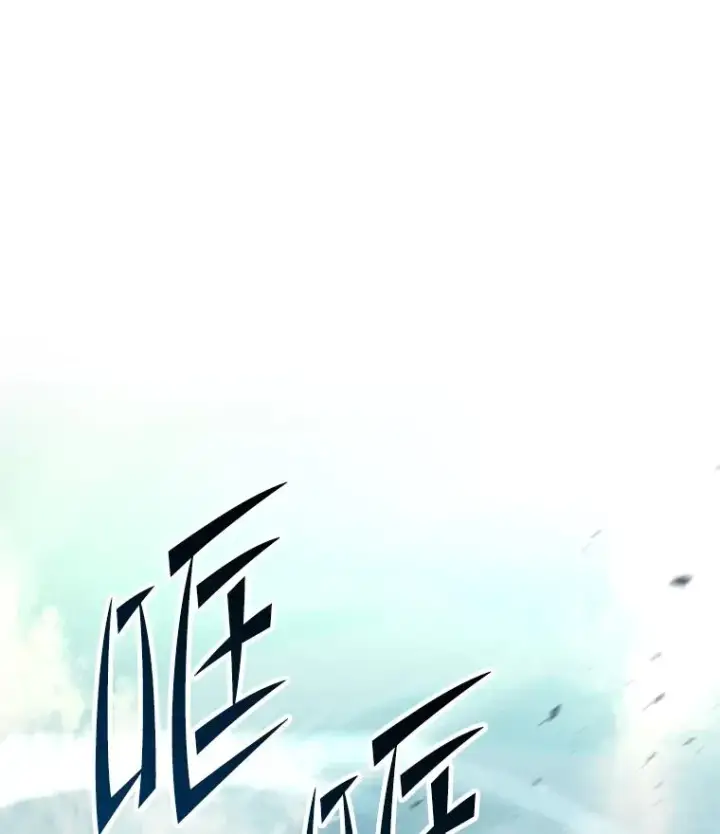 《史诗级枪骑士再临》75.合并暗杀组织图151