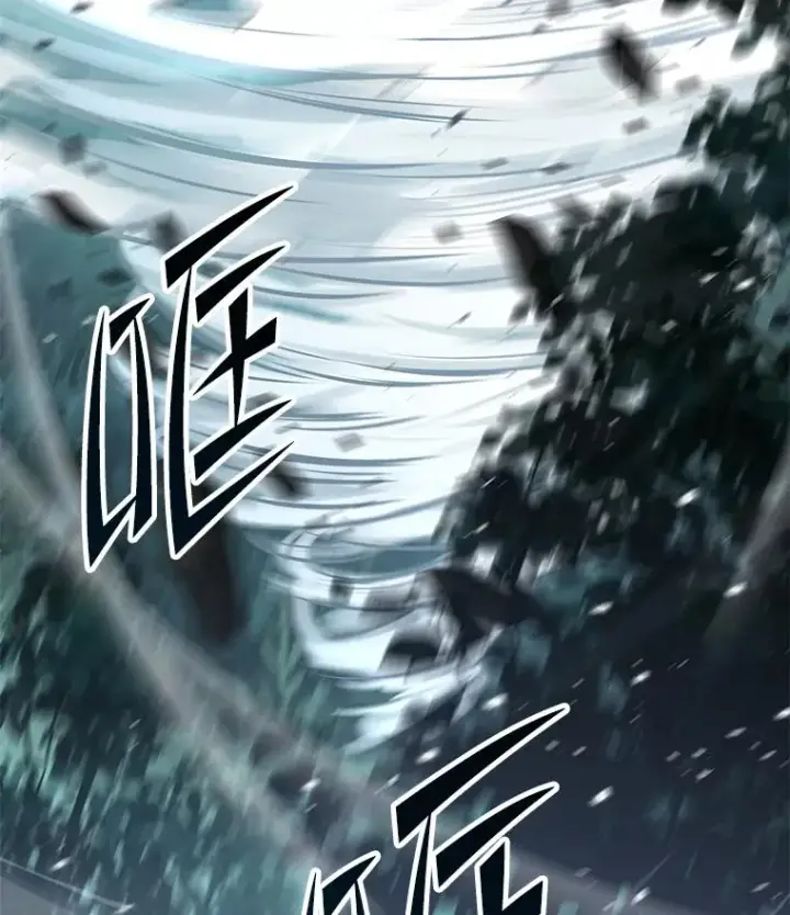 《史诗级枪骑士再临》75.合并暗杀组织图154