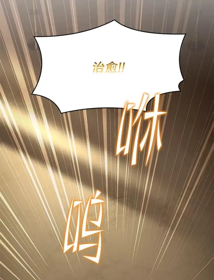 《史诗级枪骑士再临》75.合并暗杀组织图2
