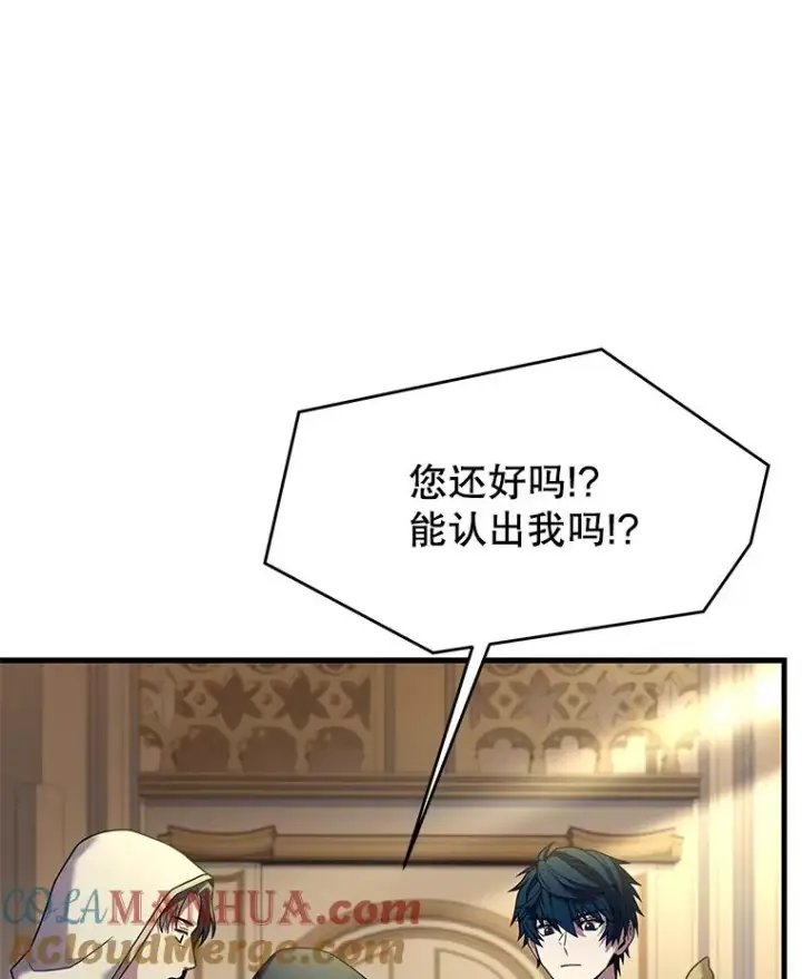 《史诗级枪骑士再临》75.合并暗杀组织图21