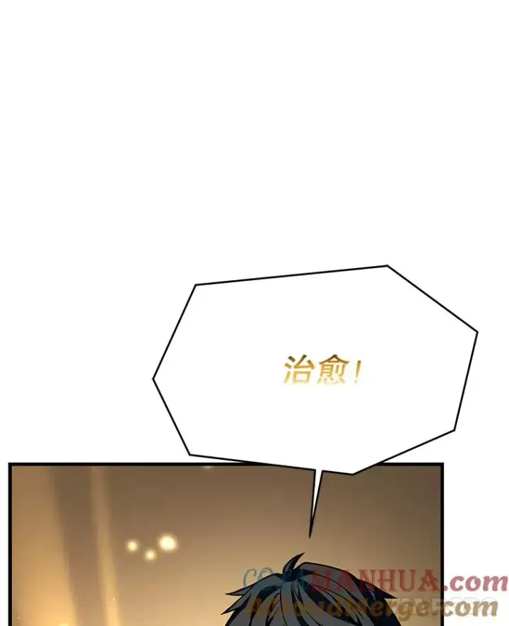 《史诗级枪骑士再临》75.合并暗杀组织图29