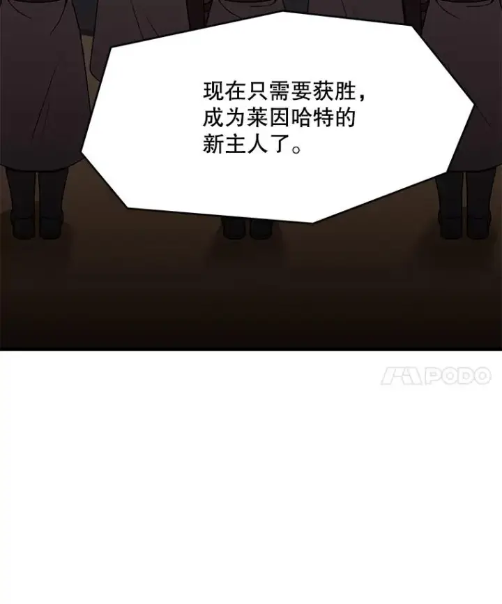 《史诗级枪骑士再临》75.合并暗杀组织图46