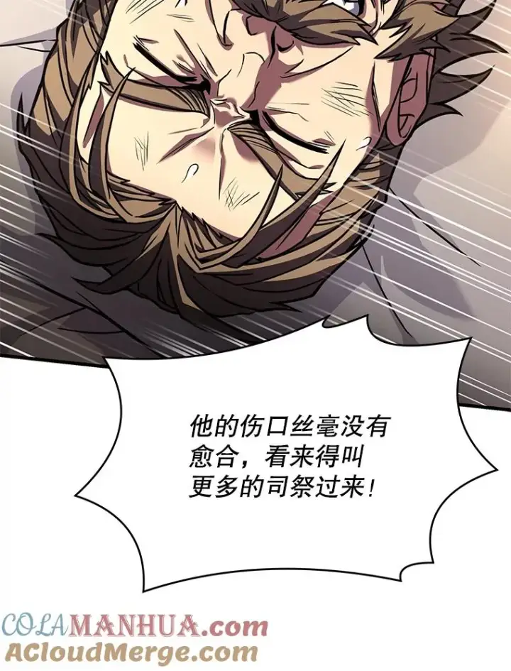 《史诗级枪骑士再临》75.合并暗杀组织图5