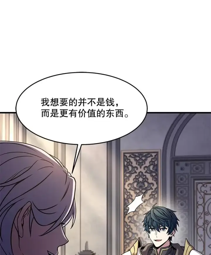 《史诗级枪骑士再临》76.决赛图100