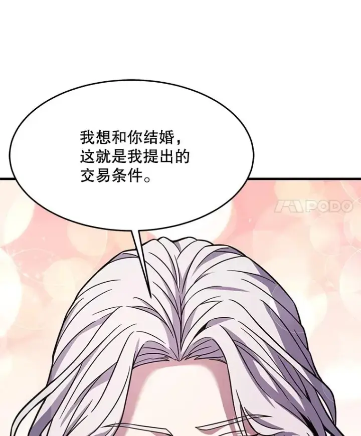 《史诗级枪骑士再临》76.决赛图102