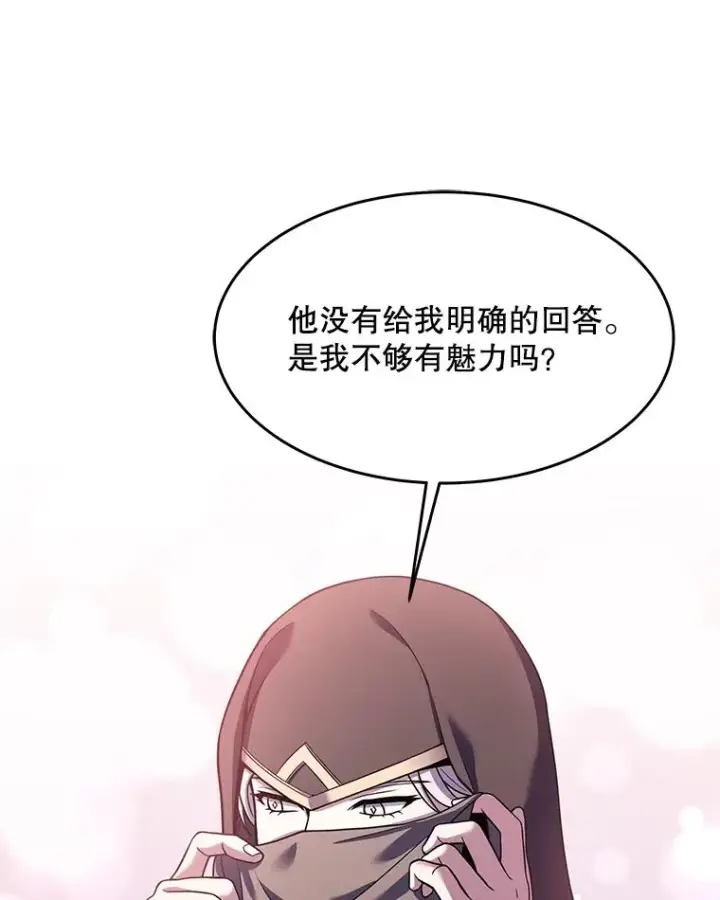 《史诗级枪骑士再临》76.决赛图106