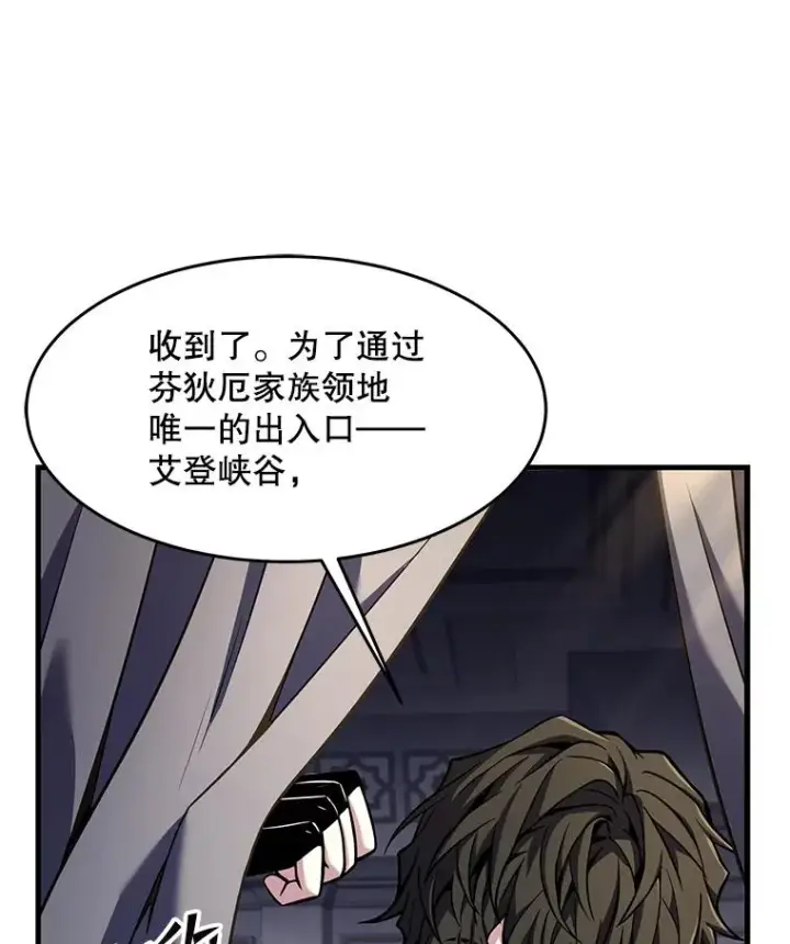 《史诗级枪骑士再临》76.决赛图110