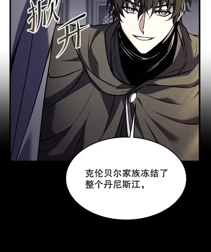 《史诗级枪骑士再临》76.决赛图111