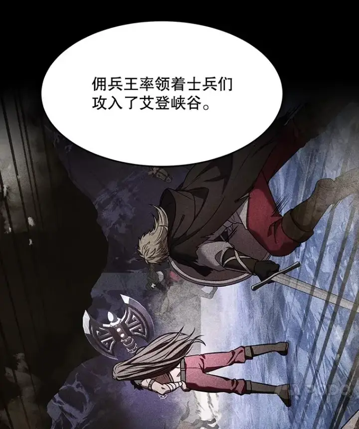 《史诗级枪骑士再临》76.决赛图112