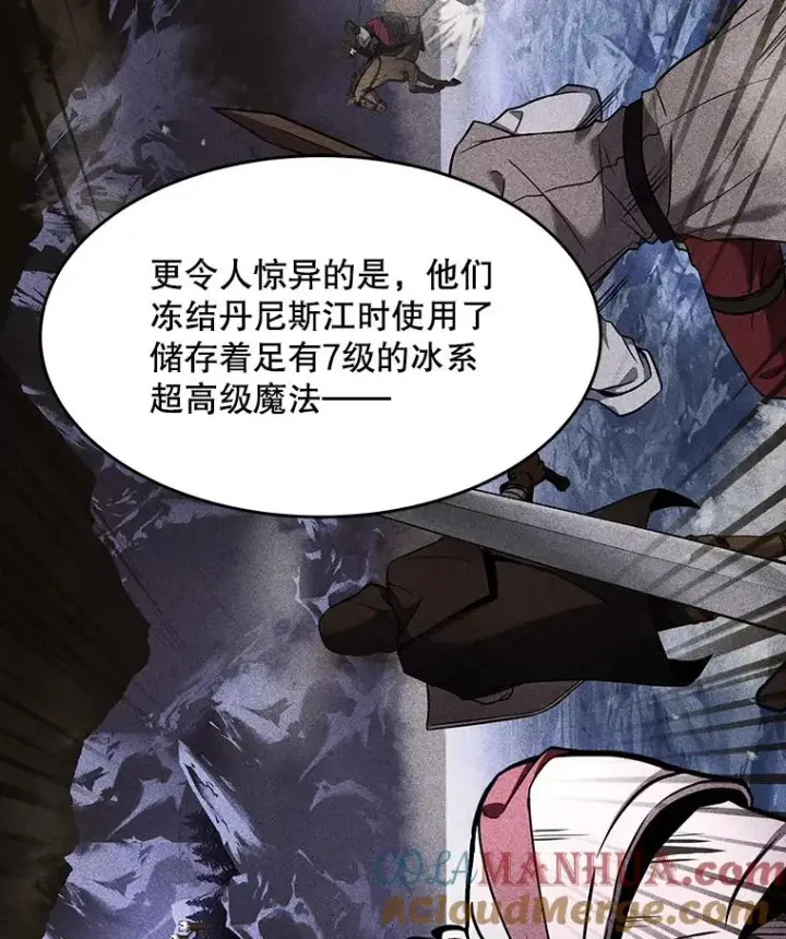 《史诗级枪骑士再临》76.决赛图113