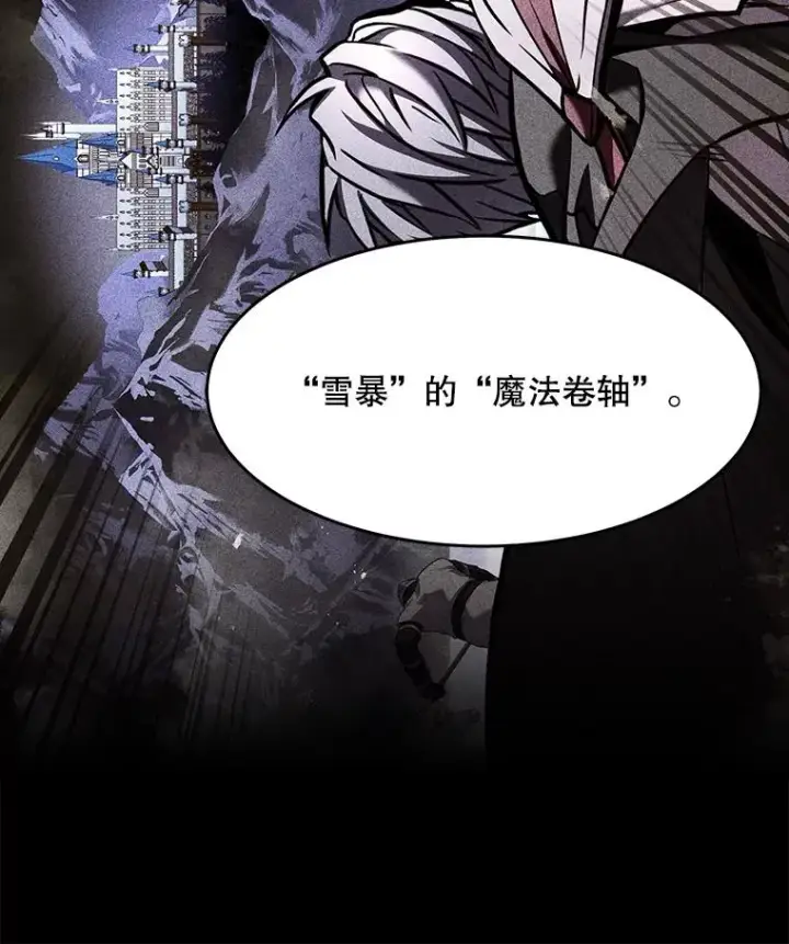 《史诗级枪骑士再临》76.决赛图114
