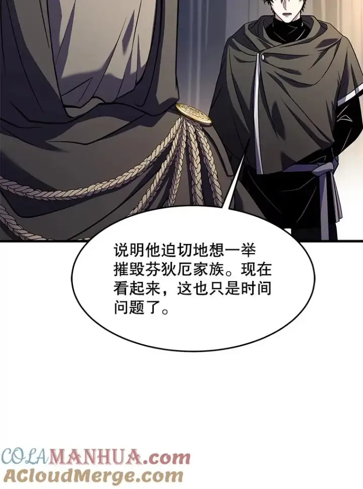 《史诗级枪骑士再临》76.决赛图121