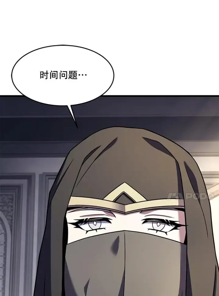 《史诗级枪骑士再临》76.决赛图122