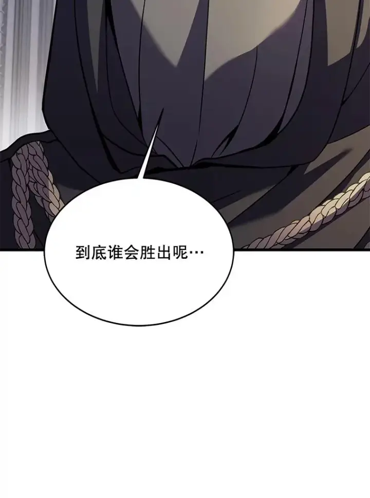 《史诗级枪骑士再临》76.决赛图123