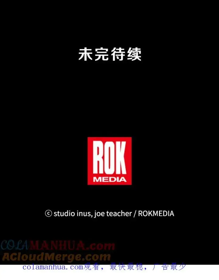 《史诗级枪骑士再临》76.决赛图145