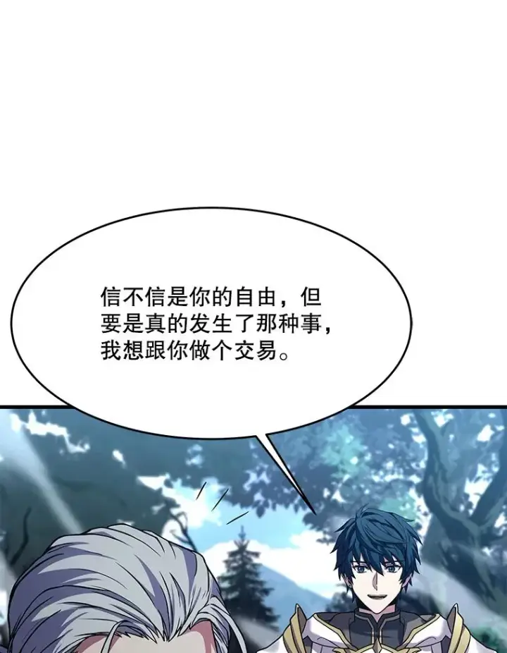 《史诗级枪骑士再临》76.决赛图26