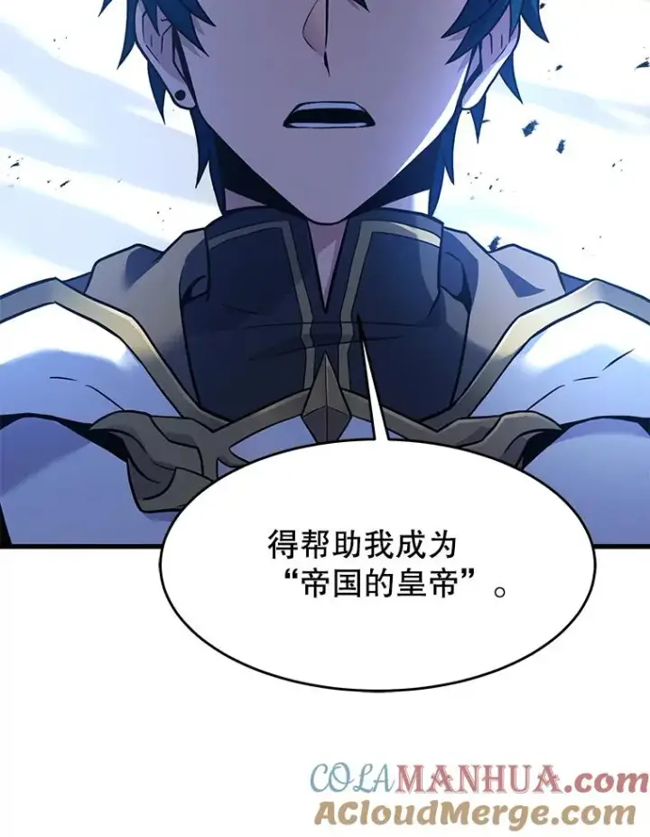 《史诗级枪骑士再临》76.决赛图29