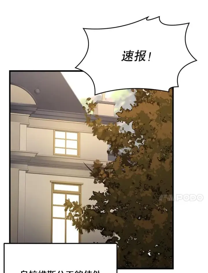 《史诗级枪骑士再临》76.决赛图32