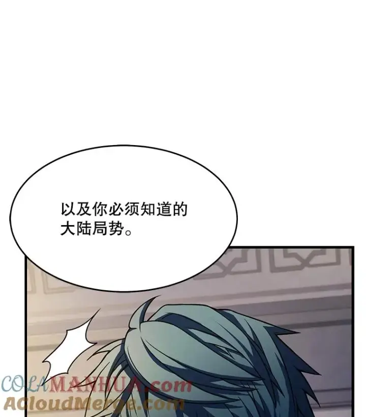 《史诗级枪骑士再临》76.决赛图65