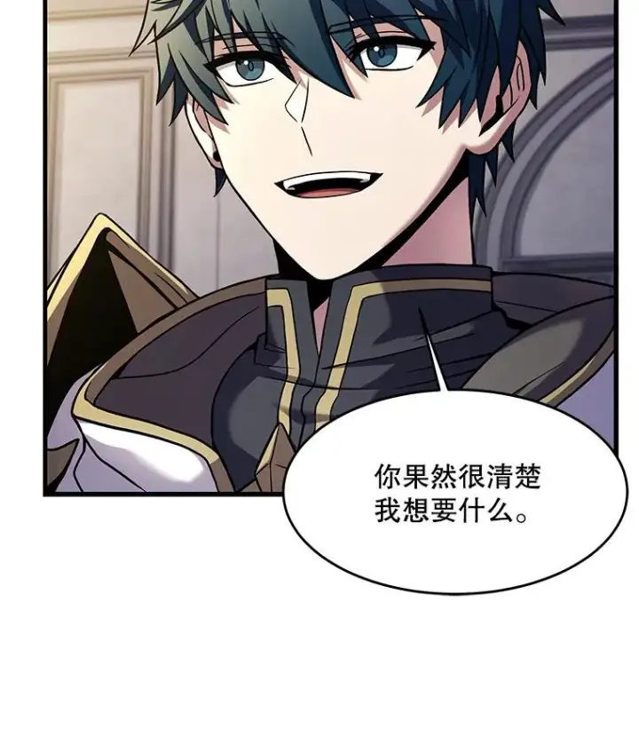 《史诗级枪骑士再临》76.决赛图66
