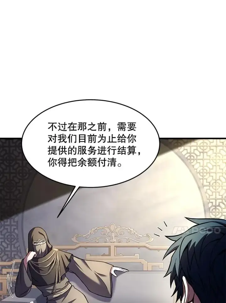 《史诗级枪骑士再临》76.决赛图67