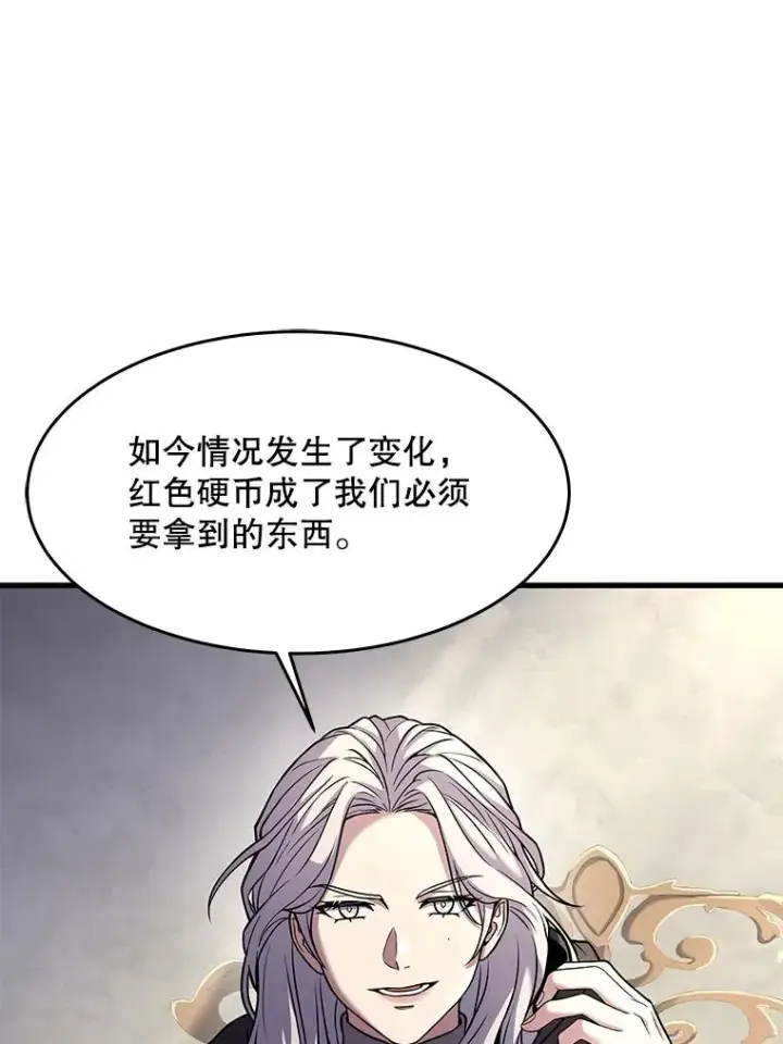 《史诗级枪骑士再临》76.决赛图75