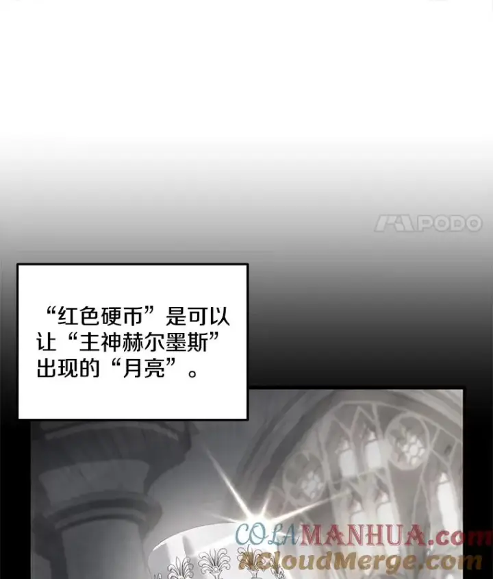 《史诗级枪骑士再临》76.决赛图77