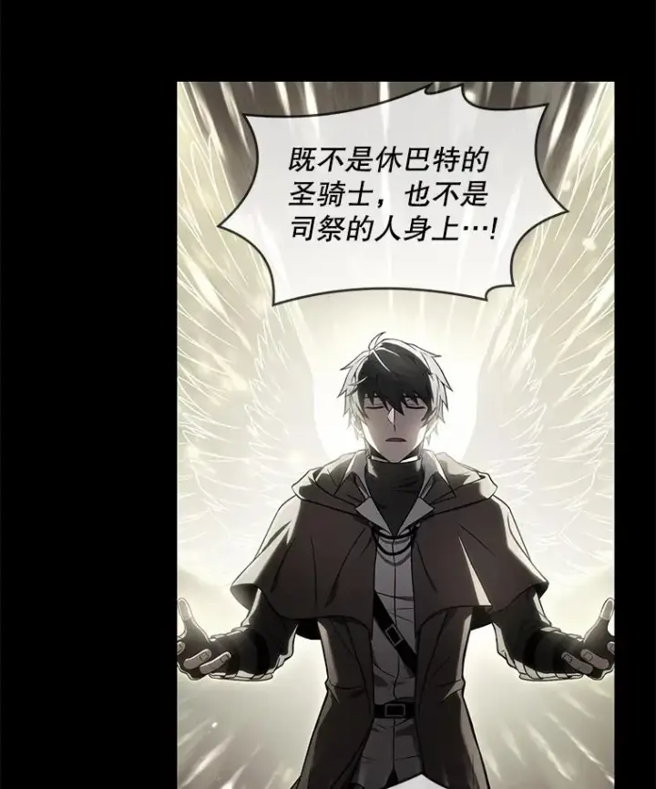 《史诗级枪骑士再临》76.决赛图87