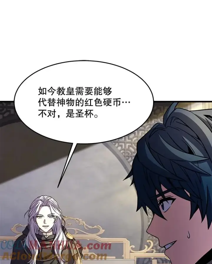 《史诗级枪骑士再临》76.决赛图89