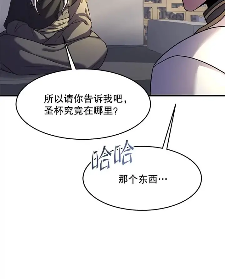 《史诗级枪骑士再临》76.决赛图90