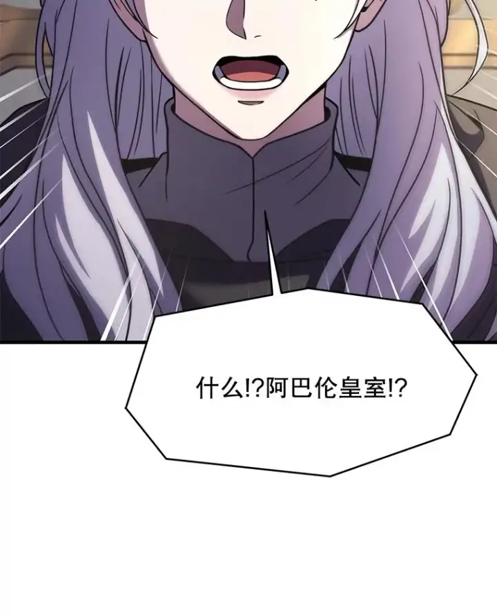 《史诗级枪骑士再临》76.决赛图92