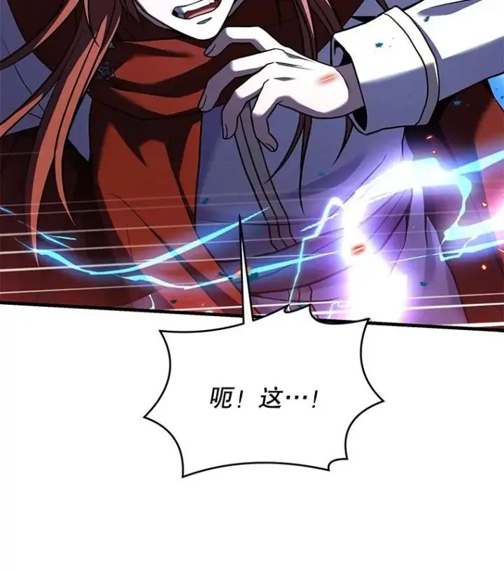 《史诗级枪骑士再临》77.获胜图100
