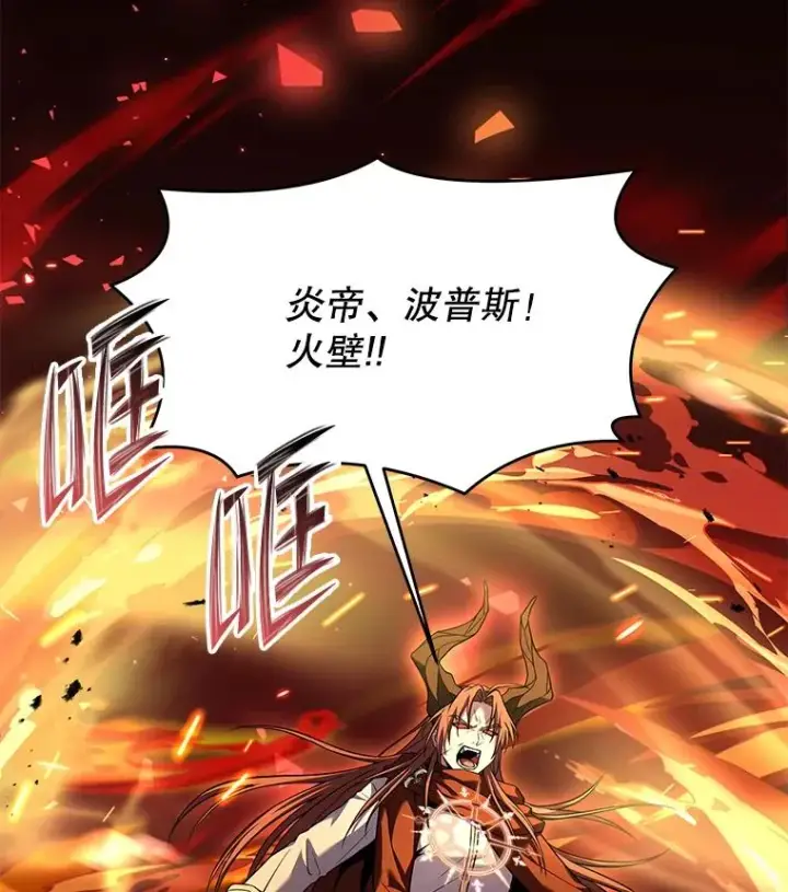 《史诗级枪骑士再临》77.获胜图102
