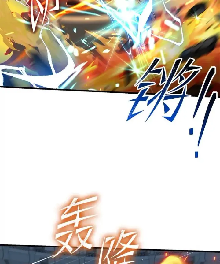 《史诗级枪骑士再临》77.获胜图106