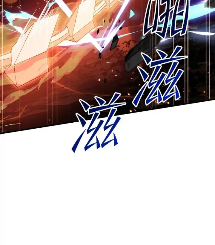 《史诗级枪骑士再临》77.获胜图111