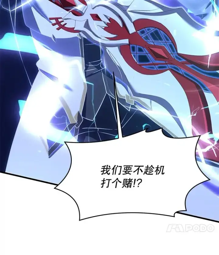 《史诗级枪骑士再临》77.获胜图119
