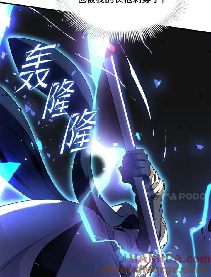 《史诗级枪骑士再临》77.获胜图133
