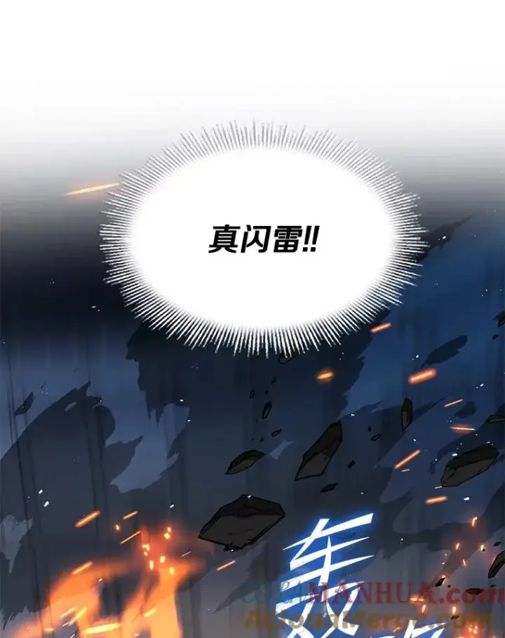 《史诗级枪骑士再临》77.获胜图141