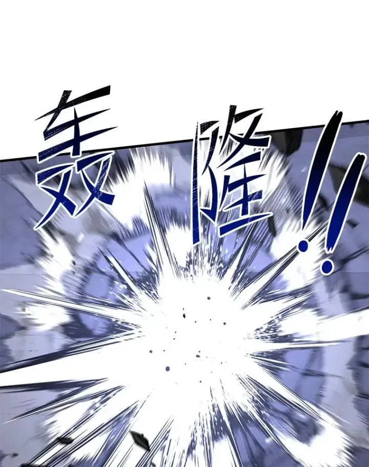 《史诗级枪骑士再临》77.获胜图160